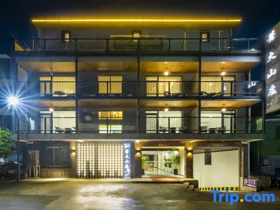 Bonfire Villa · Creekside · Starry Sky Pool Family Vacation Homestay (Moon Bay Scenic Area)