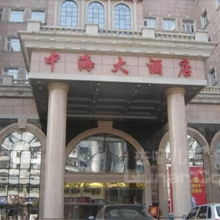 Zhonghai Hotel