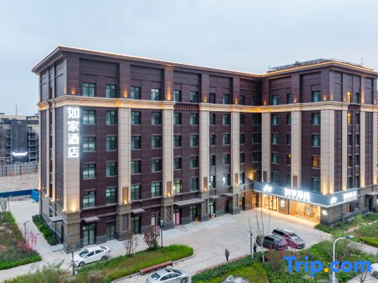 Homeinn · neo (Tianjin Binhai Er Dajie Taihu Road Subway Station)