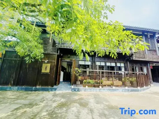 Tuxin Homestay (Chongqing Jindaoxia Pianyan Ancient Town)
