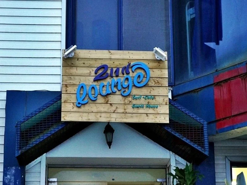 Second Lounge Guesthouse