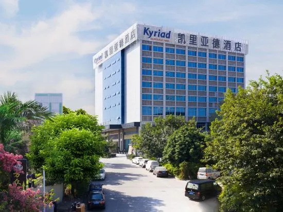 Kyriad Marvelous Hotel Shenzhen Longhua Dalang Business Center