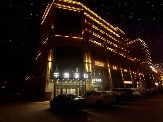 Turpan Qianteng Hotel