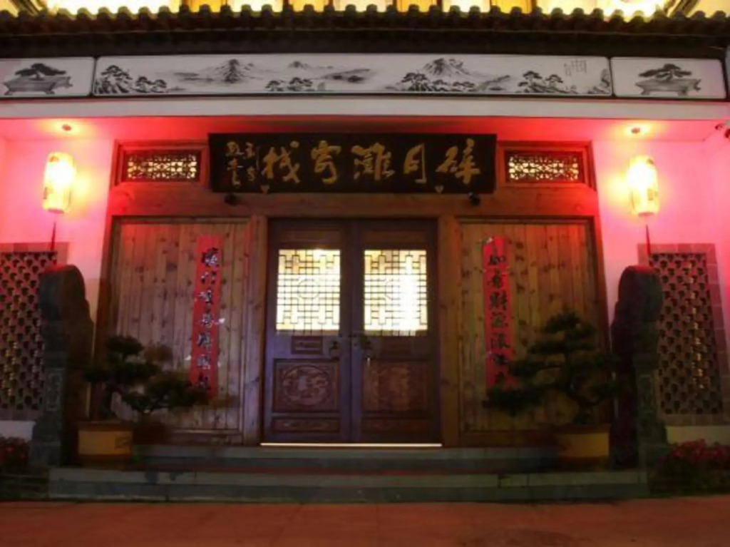 Suiyuetan Inn (Shexian Ancient City)