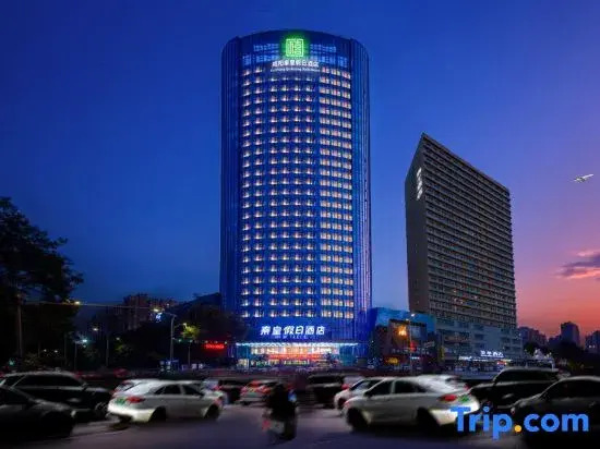 XianYang QinHuang JiaRi Hotel