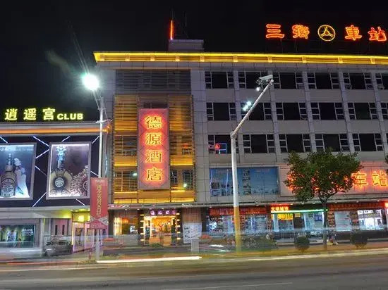 Zhongshan Deyuan Hotel