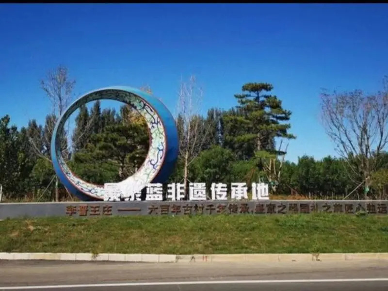 GreenTree Inn Langfang Dachang Studio City