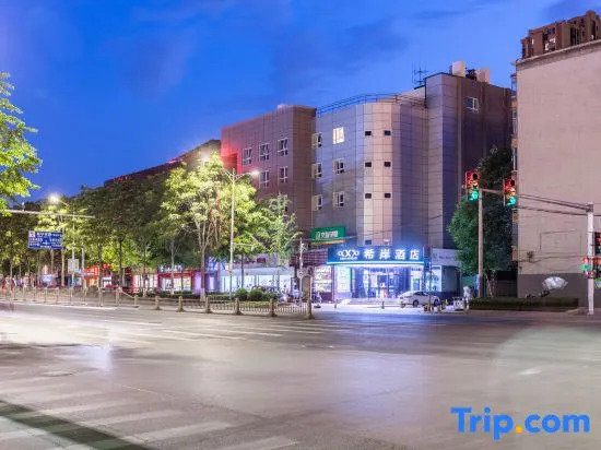 Xana Hotelle (Beijing Tongzhou Wanda)