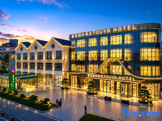 Nanchang Tongyuan International Hotel