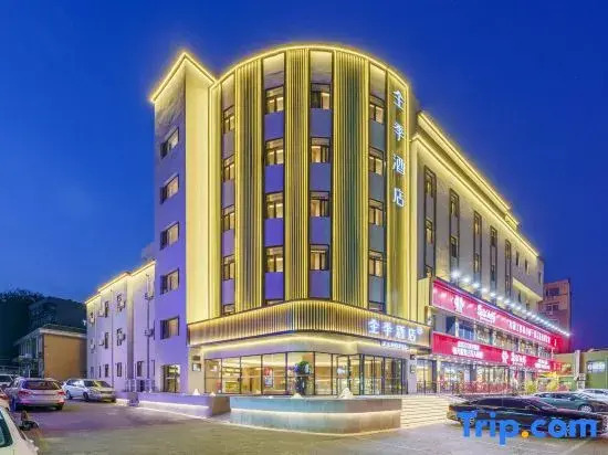 JI Hotel (Dalian Huanan Square Shandong Road)