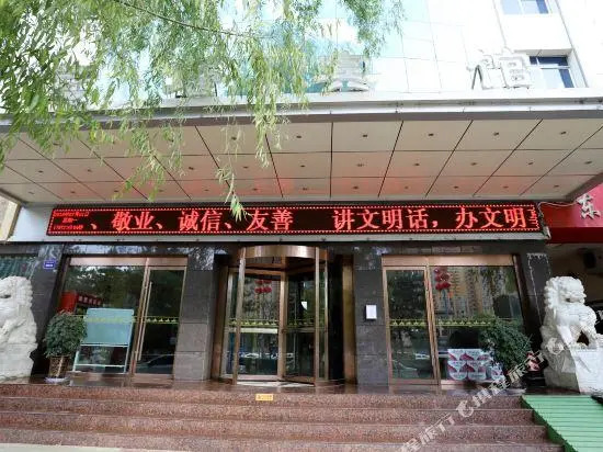 Baota Hotel