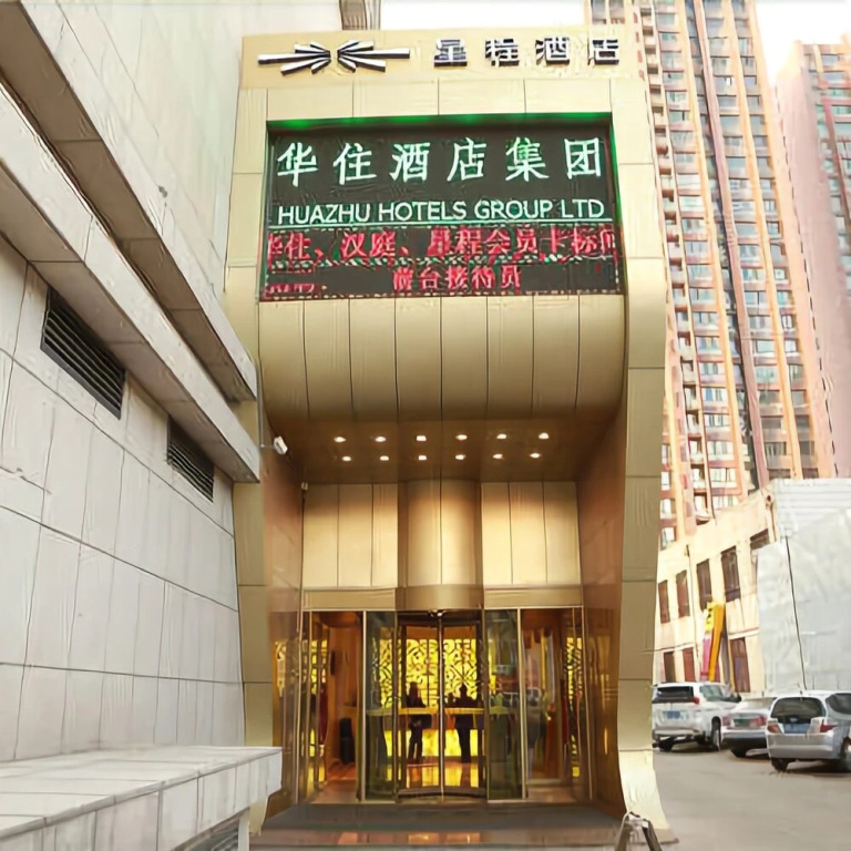 Starway Hotel Yingchuan Long Distance Central Bus Station