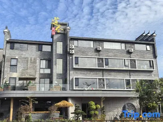 Shangqing Daohe Homestay