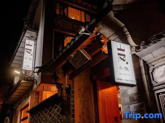 Shanfeng Courtyard Inn (Dali Ancient Town)