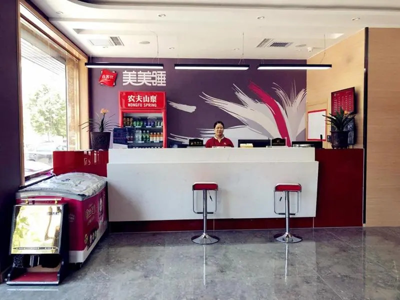 Thank Inn Chain Hotel hebei baoding qingyuan district vocational education center