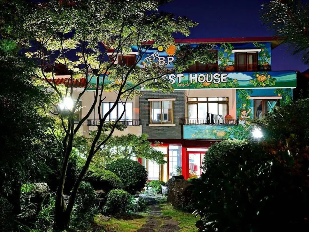 Jeju BP Guesthouse
