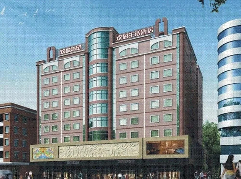 Meili Hotel - Dongguan