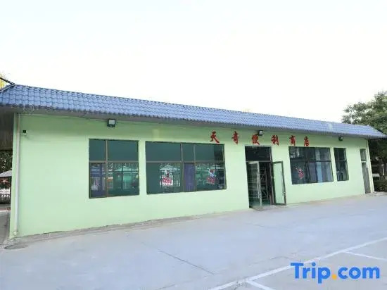 YiBaiLangPing