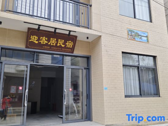  Border town welcoming residents accommodation