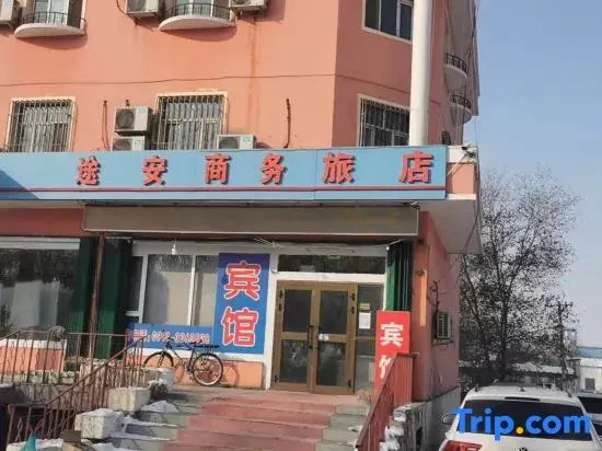Urumqi Tuan Business Inn