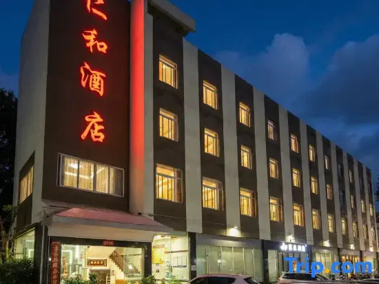 Yimen Renhe Hotel