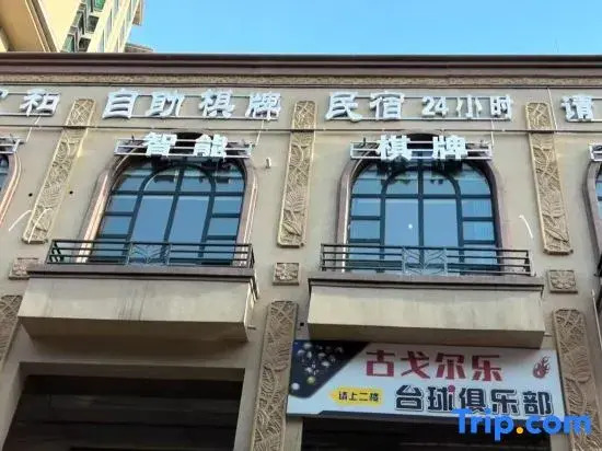 Jingxing County Yundu Homestay