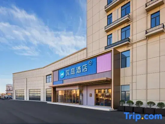 Hanting Hotel (Yicheng Station Zhongnonglian Branch)