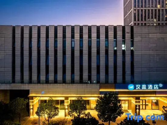 HanTing Hotel (Nanjing Olympic Sports Center Alibaba Center)
