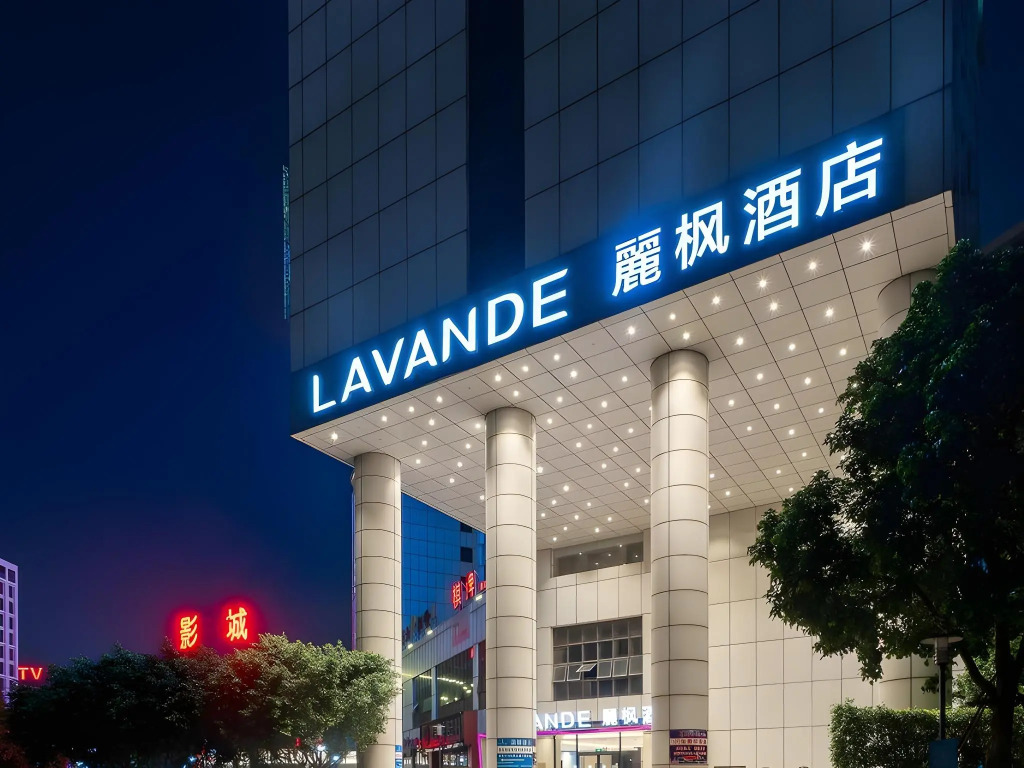 Lavande Hotel (Foshan Chancheng Zhangcha South China Innovation Valley)