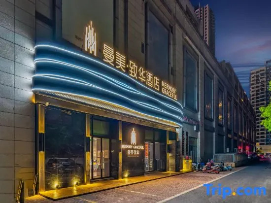 Memory Graceful Hotel（Changzhou Yancheng Wuyue  Plaza）