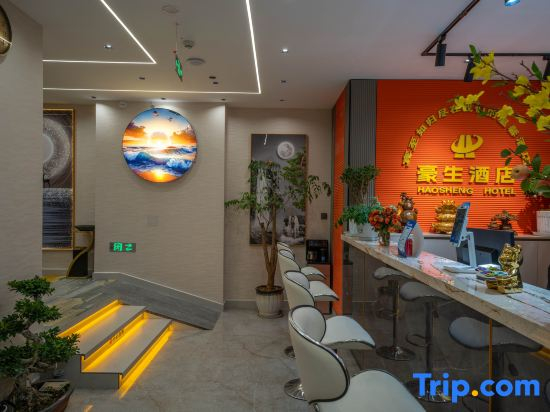 Haosheng Hotel (Jianchuan Ancient City Branch)