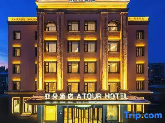 No. 433 Chengxiang Road, Daoli District, Harbin City, Heilongjiang Province