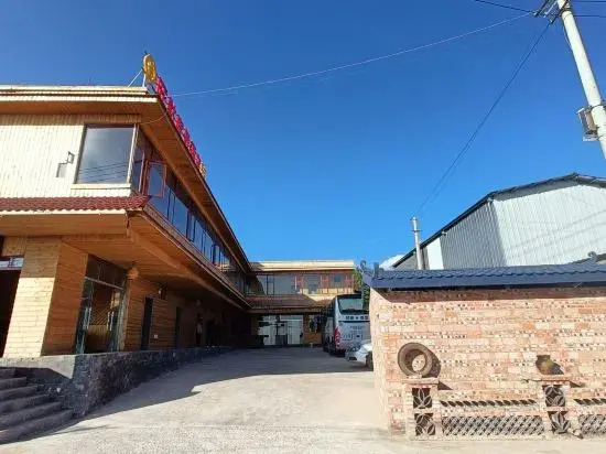 Red Land Wangcai Resort