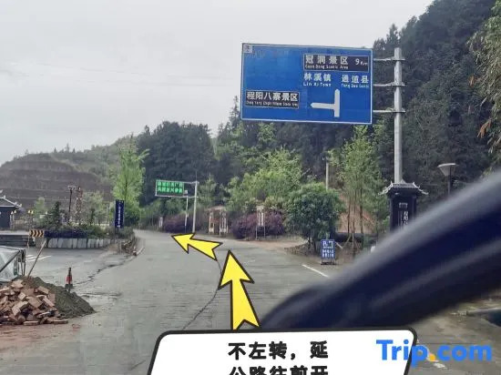 Sanjiang Waterfront Inn