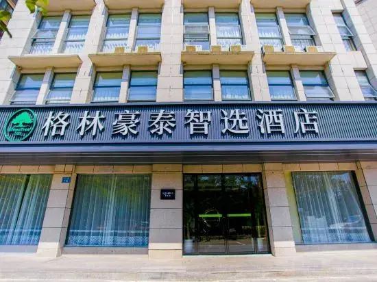 GreenTree Inn Express Hotel (Jinzhai Osmanthus Park)