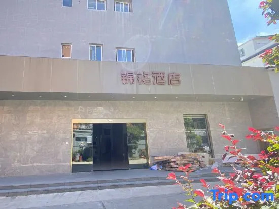 7 Days Inn Shanghai New International Expo Center