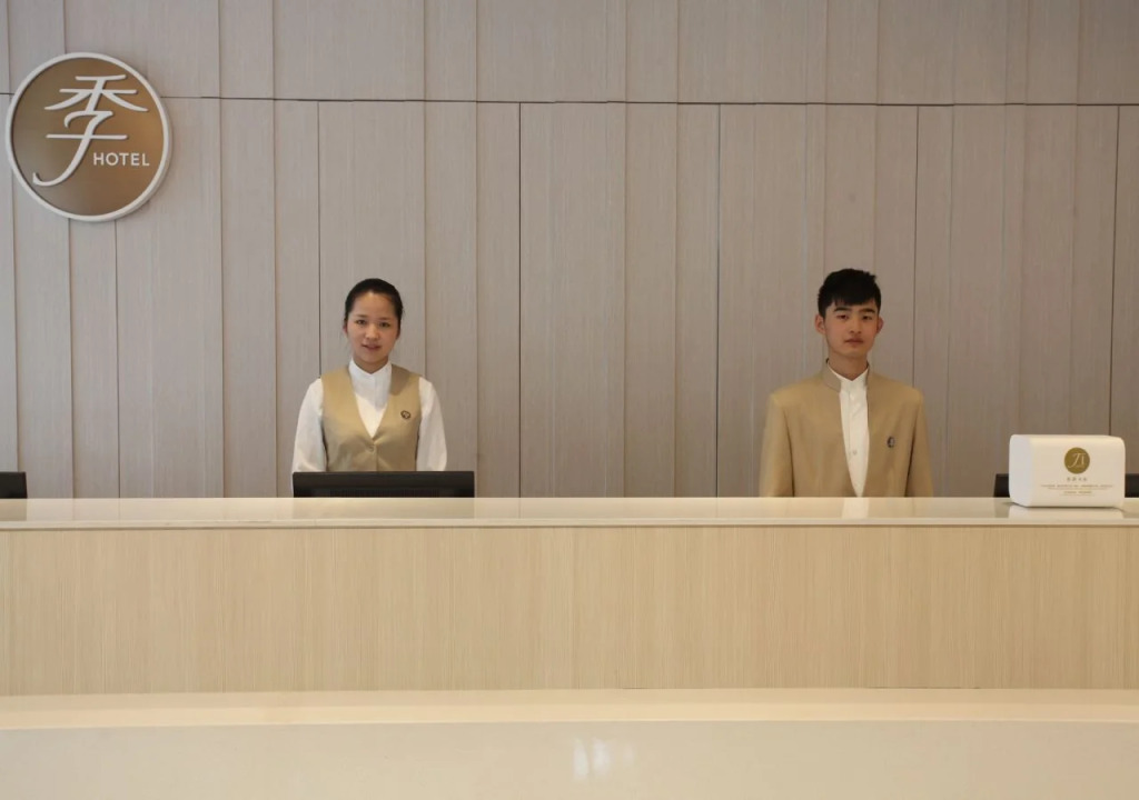 Ji Hotel Shanghai Xujiahui Tianyaoqiao Road