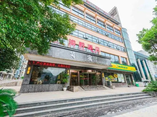 Tongrenxuan Hotel
