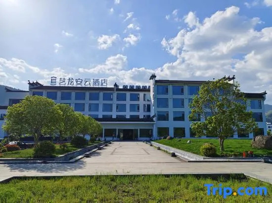 Yilong An'yun Hongcun  Wild Luxury Resort