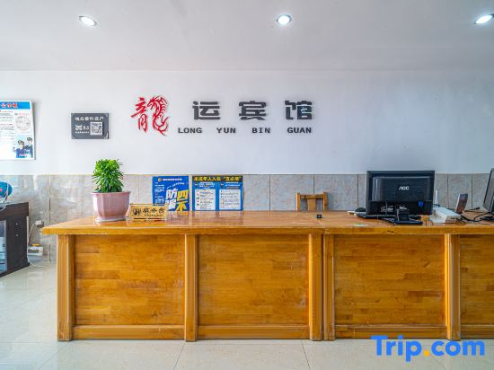 Mordaoga Longyun Hotel