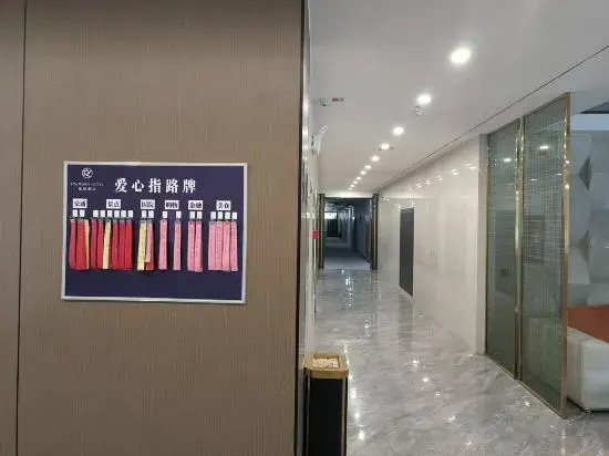 Urba Hotel (Kashgar Ancient City Donghu Park)