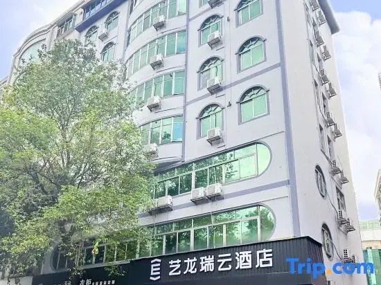 ELONG R.YUN (Guangzhou Donghuicheng Wanda Plaza)