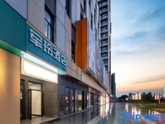 Shaoxing Junling Hotel (Huangjiu Town Branch of Yuanpei College, Shaoxing University)