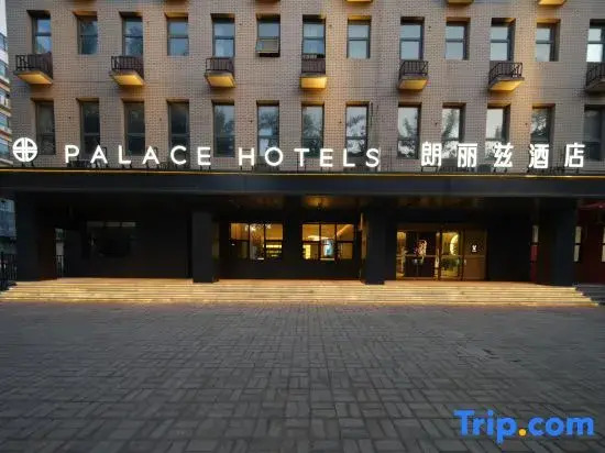 PALACE Hotel（Beijing Huilongguan Wendu Shuicheng）