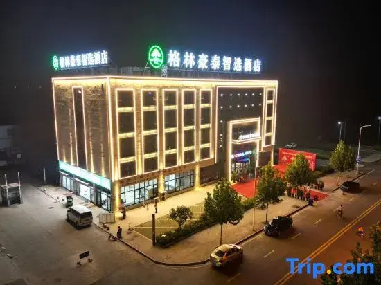 GreenTree Select Hotel (Shucheng Hangbu)