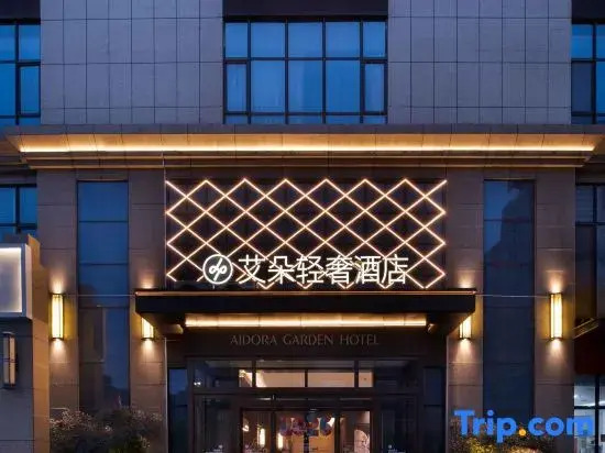 Arduo Garden Hotel