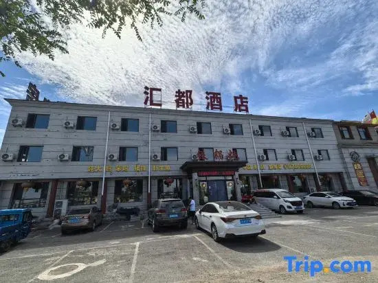 Huidu Hotel