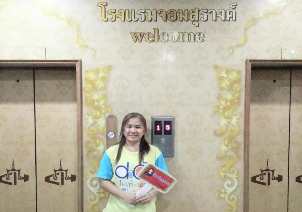 Chomsurang Hotel