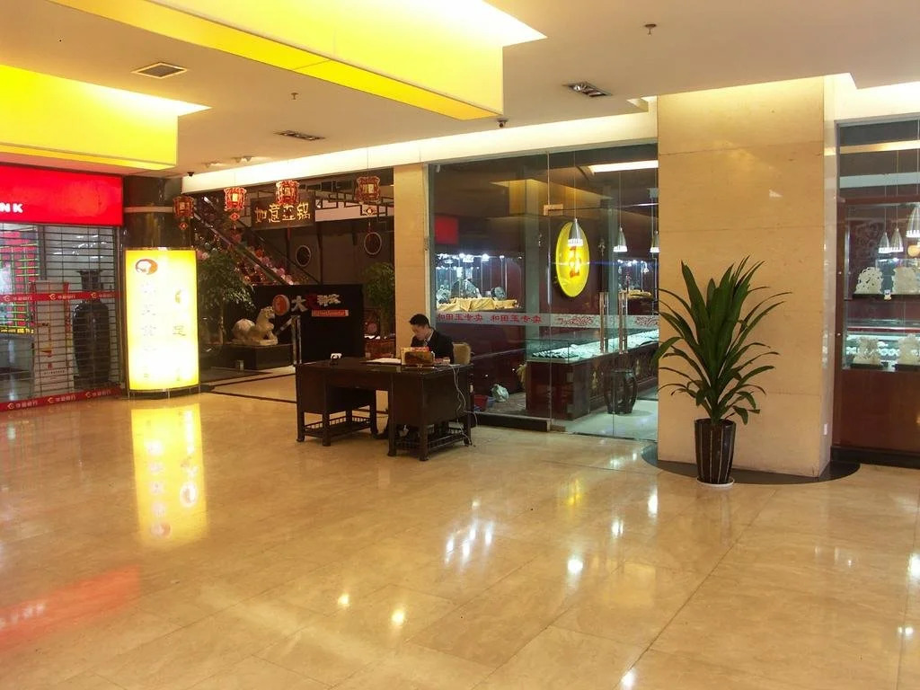 Ruyi Hotel Urumqi