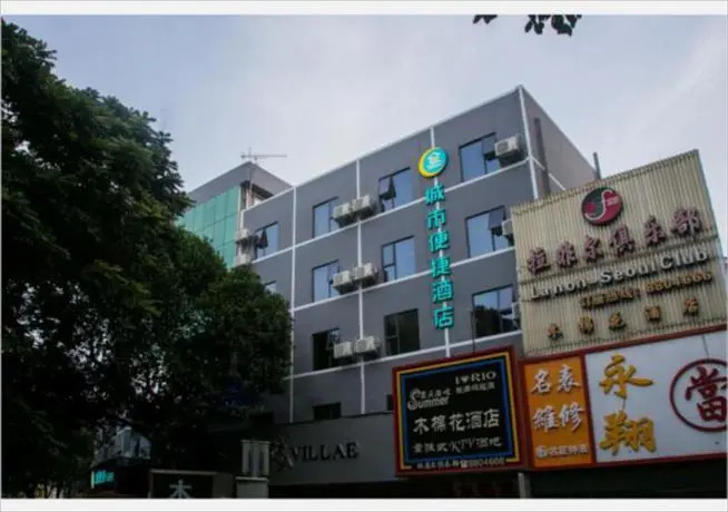 City Comfort Inn Zhuhai Gongbei Kou'an Walking Street